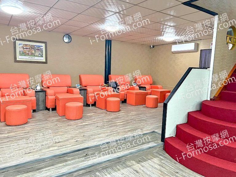 足博士養生會館620914 n 768x576