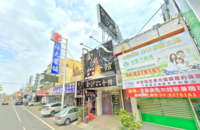 金沙SPA舒壓會館 2 768x499