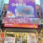 金玉越式洗髮2023 11 09 150x150