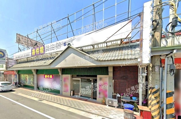 鑫悅閣養生館 2 768x505