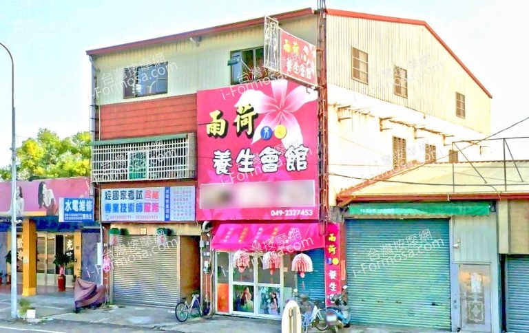 雨荷養生會館 3 768x484