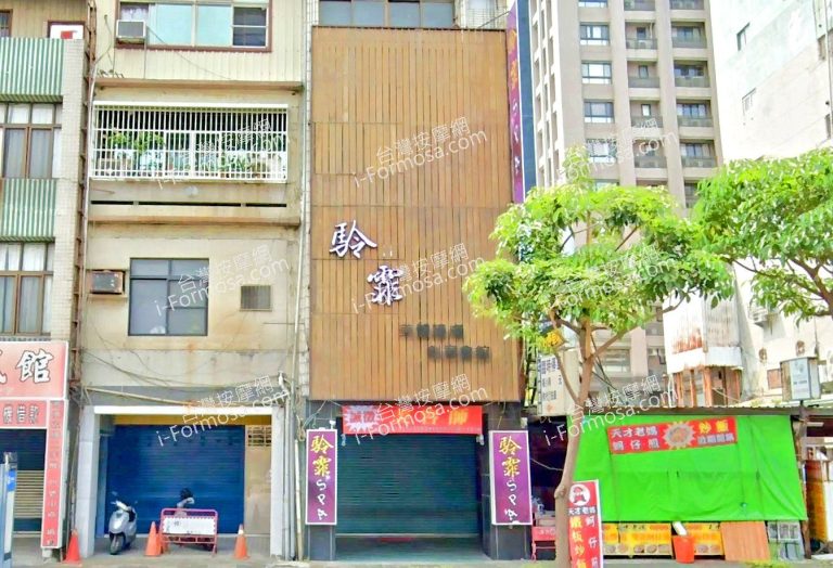 駖霏SPA休閒會館 3 768x524