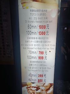 天堂SPA