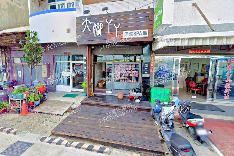 大腳丫丫足體SPA館 3 768x514