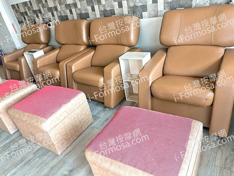 大腳丫丫足體SPA館290355 n 768x576