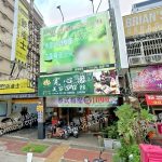 寬心園美容SPA館 5 150x150