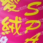愛絨SPA養生館RHUnKF4SNixTIng 150x150