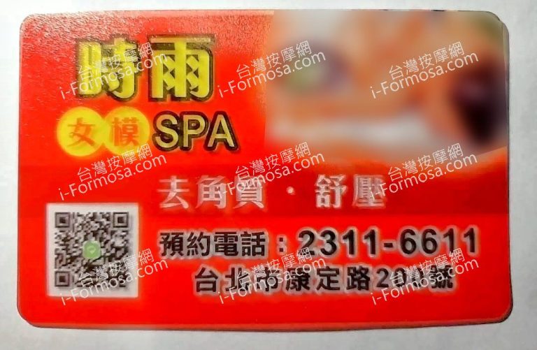 時雨經典會館7971039 n 768x501