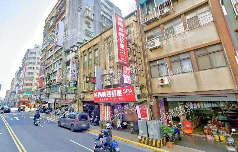 時雨美容舒壓SPA 8 768x491