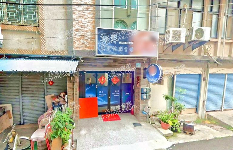 海洋養生休閒會館 3 768x496