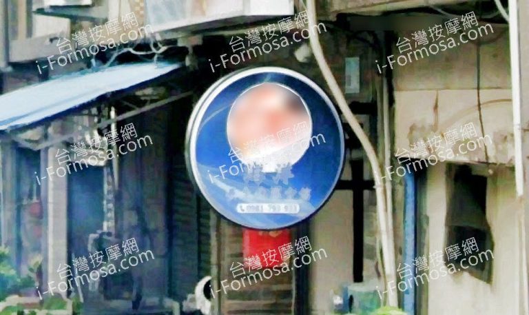 海洋養生休閒會館 4 768x457