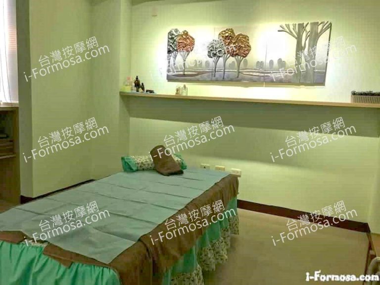 米婭SPA會館408 n 768x575