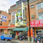 綵締泰式桑拿養生館 4 150x150