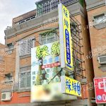 綵締泰式桑拿養生館 5 150x150