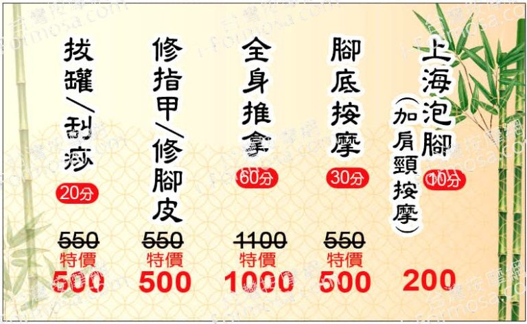 葳格養生館61215 n 768x472