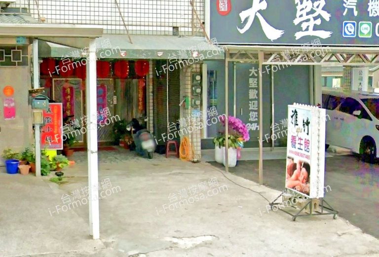 雅竹SPA養生館 2 768x521