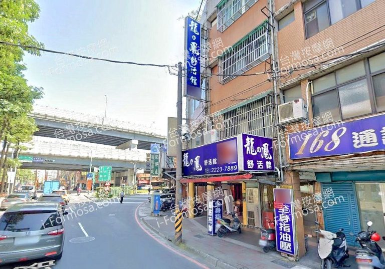 龍與鳳舒活館 4 768x537