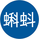 洪蝌蚪 profile picture