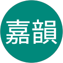 林嘉韻 profile picture