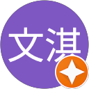 鄭文淇 profile picture