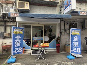 妙仙慧養生館-大同全身按摩|經絡按摩|刮痧拔罐|養生會館|平價按摩|舒壓按摩|推薦腳底按摩|口碑養生會館 place picture