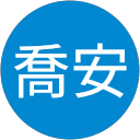 鄭喬安 profile picture