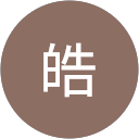 皓皓 profile picture