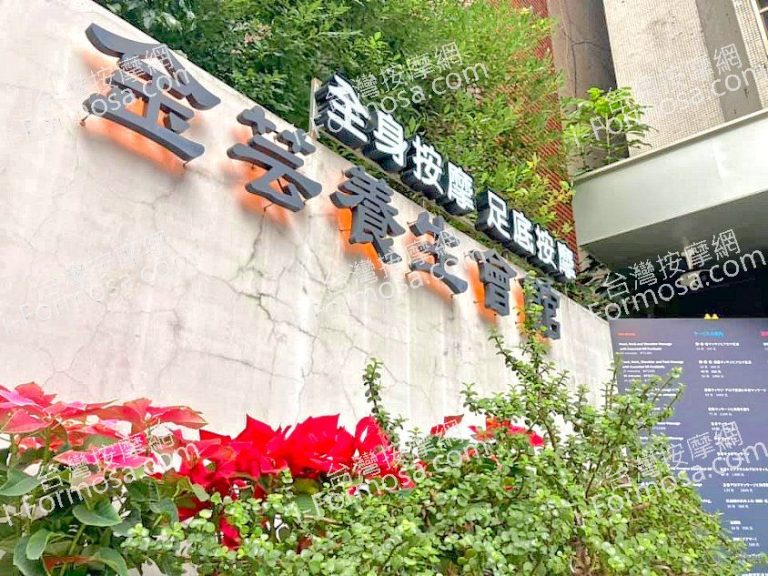 jinyunyangshenghuiguan 768x576