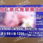 xianghongtaishi 150x150