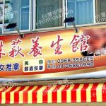 zhudi 2 1024x609 1 150x150