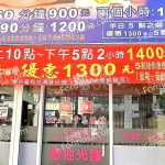 向虹泰式推拿養生館2025 10 26 150x150