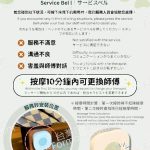 沐庭足體養生館2025 11 14 150x150