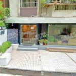 金芸養生會館 1 1 150x150