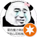 人生如夢幻泡影 profile picture