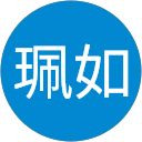 王珮如 profile picture