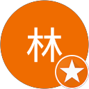 雅堂林 profile picture