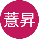 王薏昇 profile picture