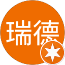 黃瑞德 profile picture