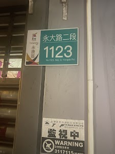 奇緣SPA place picture