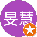 周旻慧 profile picture