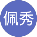 鄭佩秀 profile picture
