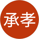 盧承孝 profile picture