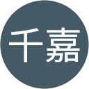 黃千嘉 profile picture