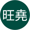 林旺堯 profile picture