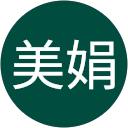 吳美娟 profile picture