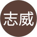 陳志威 profile picture