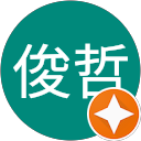 蘇俊哲 profile picture