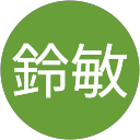 許鈴敏 profile picture