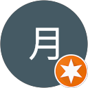 嵐月 profile picture