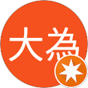 李大為 profile picture